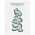 Breckenridge Golf & Tennis Club, Florida - Printed Golf Courses