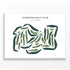 Evanston Golf Club, Illinois - Printed Golf Courses