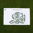 Granite Golf Club, Ontario - Printed Golf Courses