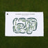 Hankerd Hills Golf Course, Michigan - Printed Golf Courses