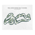 Red Hawk Ridge Golf Course, Colorado - Printed Golf Courses