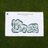 Spring Run Golf Club, Florida - Printed Golf Courses