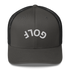 Upside Down Golf Arch Trucker Cap