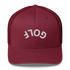 Upside Down Golf Arch Trucker Cap