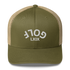 Upside Down LXIX Golf Arch Trucker Cap